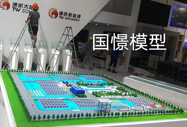 沛县工业模型